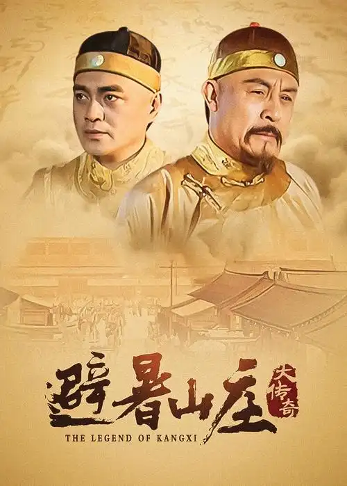 四喜人物标本 SP-018 远行人 标本影像占位