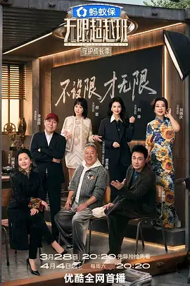 四喜人物标本 SP-025 归来者 标本影像占位