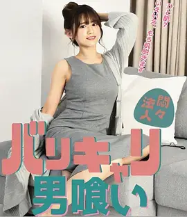 四喜人物标本 SP-055 沉默者 标本影像占位